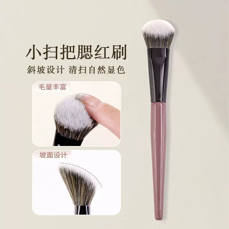 新款小扫把腮红刷便携化妆刷斜坡面点彩刷腮红膏修容粉便携式刷子