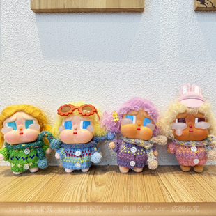 哭娃吊卡衣服crybaby vacation搪胶公仔娃衣沙滩小憩针织毛衣围巾