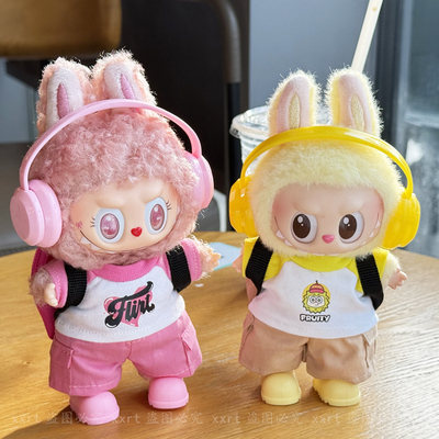 labubu衣服前方高能3.0搪胶公仔