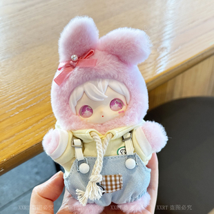 AYORTOYS兔闪闪ShyShy娃衣公仔玩偶搪胶毛绒挂件衣服盲盒娃娃服装