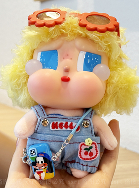 哭娃吊卡衣服crybaby vacation搪胶公仔娃衣沙滩小憩潮流背带裤穿