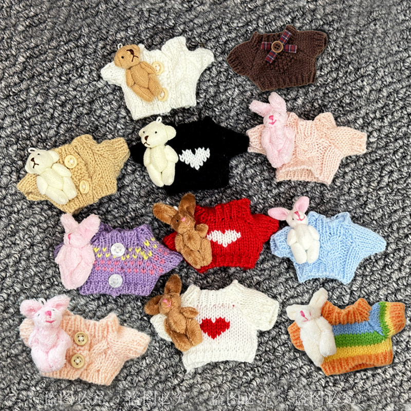 现货10cm15cm娃衣拉布布兔闪闪哭娃搪胶毛绒公仔衣服冬季毛衣配件,模玩/动漫/周边/娃圈三坑/桌游,潮玩娃衣,淘宝优惠券,粉丝福利购,淘宝优惠卷