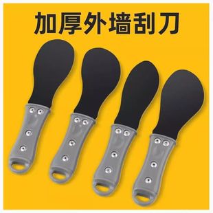 外墙刮刀铲门窗玻璃幕墙结构胶修边美缝打胶工具刮胶片板铲胶神器