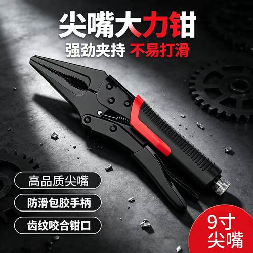 工业级C型可调大力钳封口夹