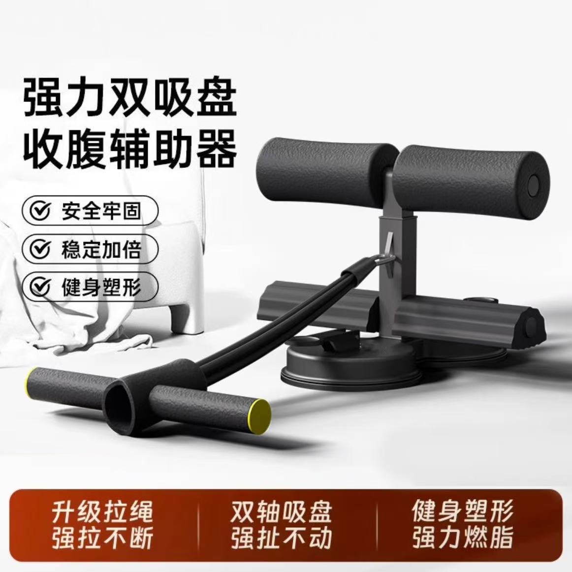 家用多功能静音健腹板多功能耐用