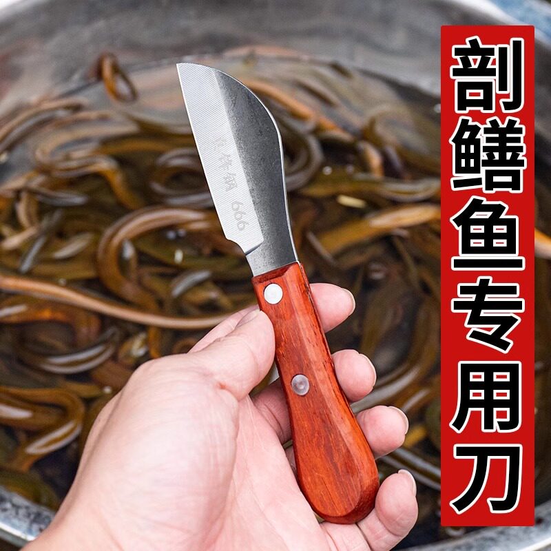 手工鳝鱼刀锋钢锯条鳝鱼刀家用剖黄鳝鱼刀划黄鳝工具杀鳝鱼专用刀