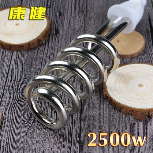 3500瓦热得快烧水神器宿舍安全电热棒大功率加长线热水器家用洗澡