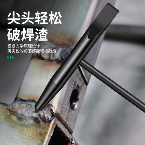 防震扁尖头电焊工弹簧锰钢敲渣锤