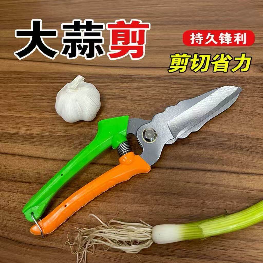 田老三大蒜剪刀SK5钢加厚多功能