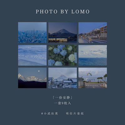 小武拉莫一份安静原创摄影作品