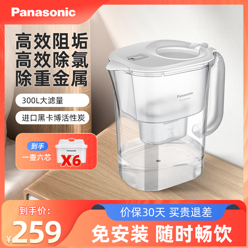 松下净水壶过滤水壶家用厨房自来水净水器3.5L除氯滤芯水壶