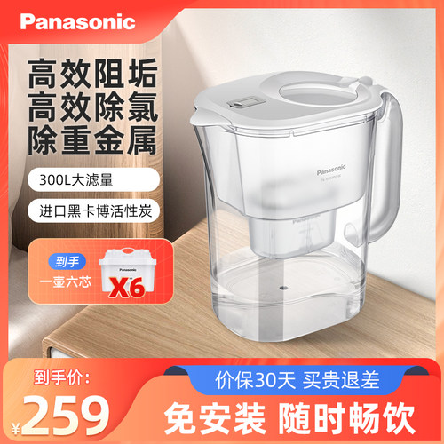 过滤家用厨房净水壶松下