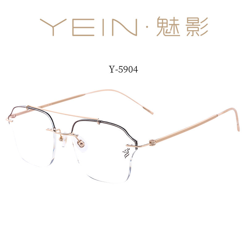 李沁同款 魅影眼镜YEIN官方旗舰店龙骨双梁系列Y5904无框近视眼镜