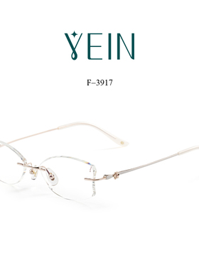 魅影眼镜YEIN官方旗舰店凡客生活眼镜LIFE LIKEF3917钻石切边钛架