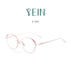 魅影YEIN官方旗舰店凡客生活3915钻石切边近视镜超轻钛架专柜正品