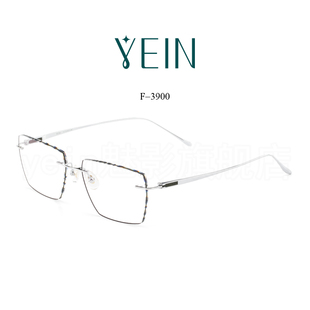 魅影YEIN官方旗舰店凡客生活3900钻石切边近视镜超轻钛架专柜正品
