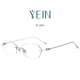 魅影YEIN官方旗舰店幻影2656钻石切边近视镜超轻钛架