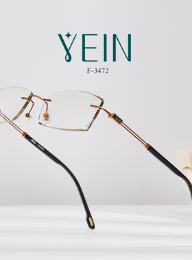 魅影YEIN官方旗舰店凡客生活3472钻石切边近视镜超轻钛架专柜正品