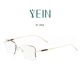 魅影无框眼镜官方旗舰店幻影H2664钻石切边眼镜超轻钛架可防蓝光