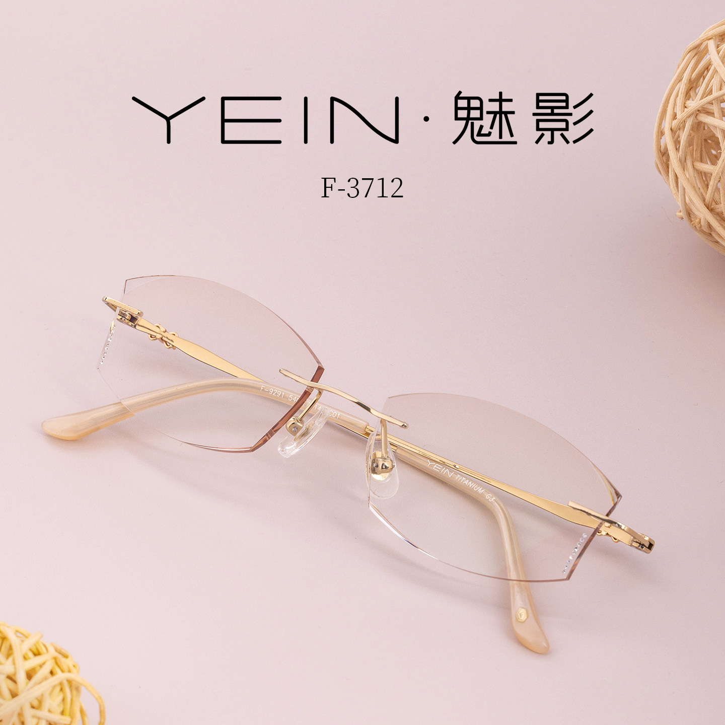 魅影YEIN官方旗舰店凡客生活 F3712精致温柔可人时尚无框近视眼镜