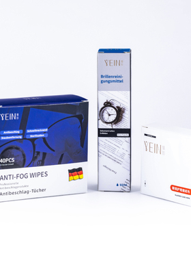 魅影YEIN官方旗舰店眼镜清洗液镜布防雾湿巾正品 无框大礼包 包邮