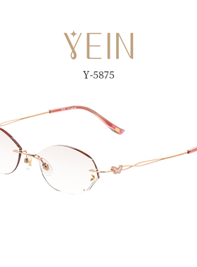 魅影眼镜YEIN官方旗舰店云克Y5875钻石切边近视镜超轻专柜正品女