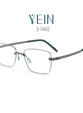 魅影无框眼镜YEIN官方旗舰店简7601 7602 7603钻石切边专柜正品