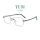 7603钻石切边专柜正品 魅影无框眼镜YEIN官方旗舰店简7601 7602