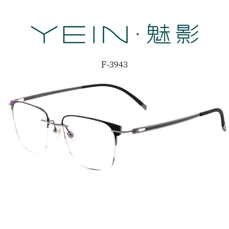 魅影YEIN官方旗舰店凡客生活墨系列 F3943防蓝光简约无框纯钛眼镜