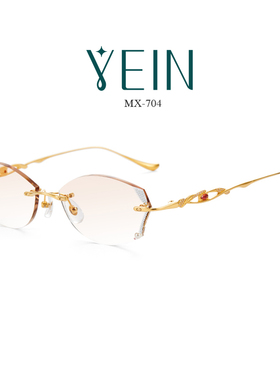 魅影YEIN官方旗舰店魅影MX704钻石切边眼镜女超轻包金眼镜架
