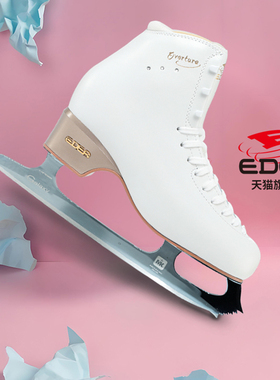 Edea官旗店三星花样冰刀鞋儿童花样冰鞋成人女溜冰鞋初学配Galaxy