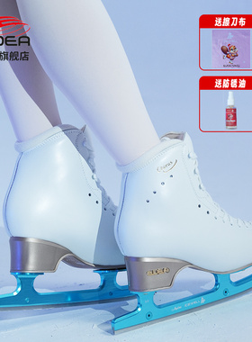 Edea官旗店四星花样冰刀鞋儿童成人女初学溜冰鞋配初级铝合金彩刀