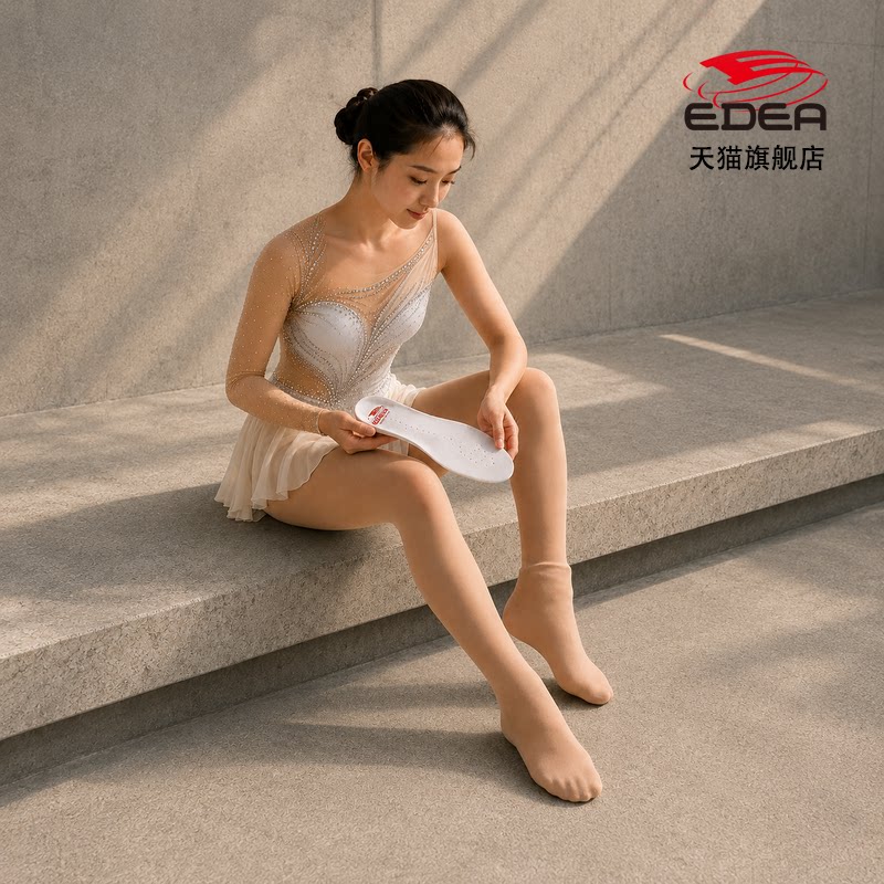 Edea意大利花样滑冰冰鞋减震鞋垫图片