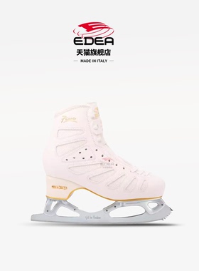 Edea官旗店Piano花样冰刀鞋儿童成人女溜冰鞋配Mk Goldstar碳纤维
