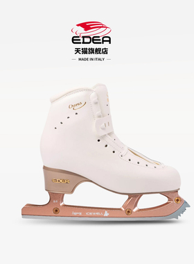 Edea官旗店四星花样冰刀鞋儿童成人女初学溜冰鞋配中级铝合金彩刀
