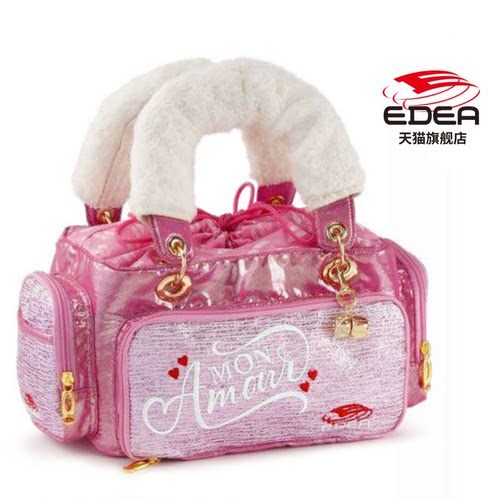 Edea儿童收纳包手提包美妆包