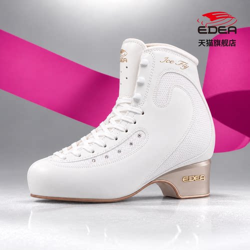 Edea旗舰店七星花样冰鞋不含冰刀