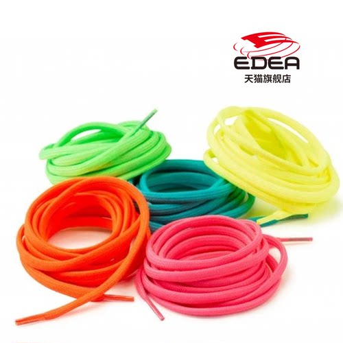 Edea花样滑冰冰鞋彩色编织鞋带