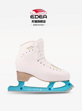 Edea官旗店五星花样冰刀鞋儿童成人女初学溜冰鞋配中级铝合金彩刀