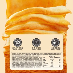 三只松鼠黄油水牛乳千层吐司w1kg面包早餐糕点整箱官方店旗舰正品