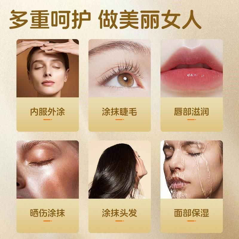 仁和佐宁牌维生素E软胶囊ve维他命E内服外用脸J部油面 面部外涂涂,保健食品/膳食营养补充食品,维生素/复合维生素,淘宝优惠券,粉丝福利购,淘宝优惠卷