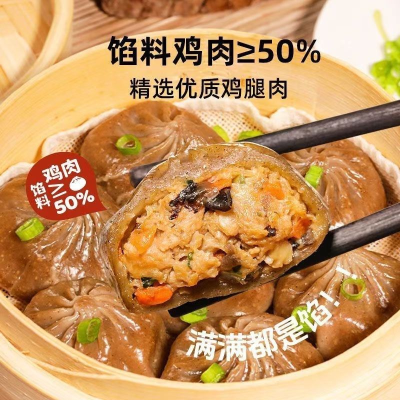 荞麦魔芋c鸡肉包子营养膳食薄皮早餐方便速食面点鸡胸肉荞麦包子,粮油调味/速食/干货/烘焙,包点,淘宝优惠券,粉丝福利购,淘宝优惠卷
