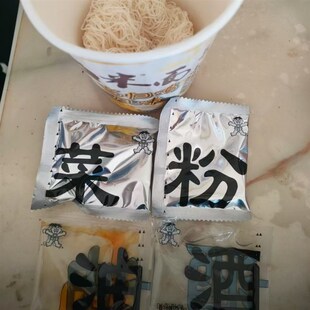 【旺旺Q米面】非油炸低s脂低卡荞麦早餐速食泡面方便面米面6桶装