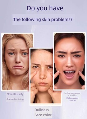 Sod胶g原三肽亮白饮料- pz2