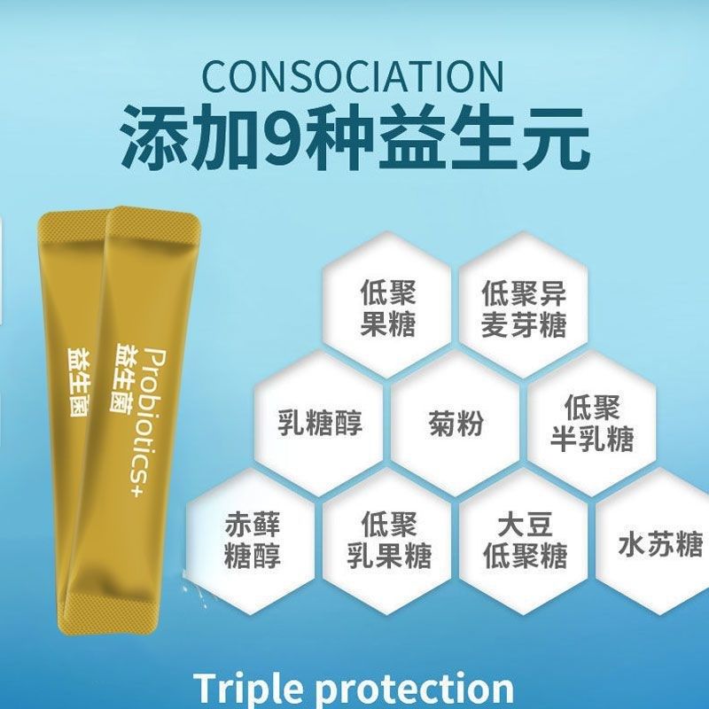 亨博士益生菌冻g干粉18000亿活菌肠胃道成人儿童大人老人益生元,保健食品/膳食营养补充食品,益生菌,淘宝优惠券,粉丝福利购,淘宝优惠卷