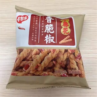 新日期麻花锅h巴猫耳酥零食组合一整箱网红休闲小吃发批混装 送女