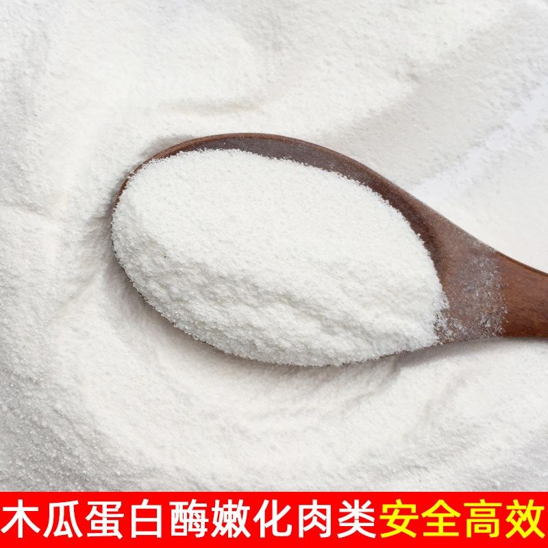 康味佳嫩肉粉280g*12瓶 腌制烧烤F调味料餐饮商用猪鸡肉牛排松肉,粮油调味/速食/干货/烘焙,复合食品调味剂,淘宝优惠券,粉丝福利购,淘宝优惠卷