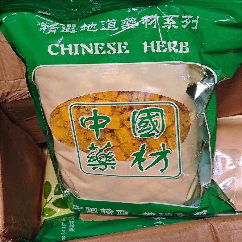 冻干百香a果块百香果茶500g水果片冲泡饮料纯天然蜂蜜青金桔柠檬,茶,代用/花草茶,淘宝优惠券,粉丝福利购,淘宝优惠卷