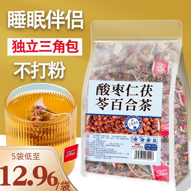 酸枣仁百合茯苓i茶玫瑰茶养生茶花茶组合茶叶茶包 爷爷家的蜜,茶,代用/花草茶,淘宝优惠券,粉丝福利购,淘宝优惠卷