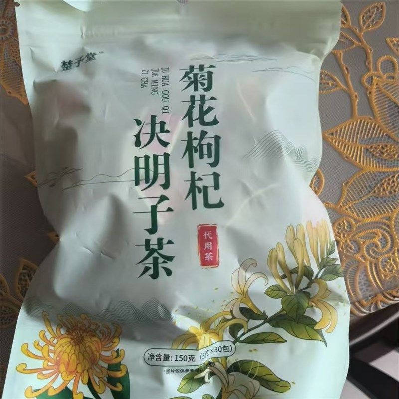 菊花枸杞a决明子茶清热整料不碎养肝茶蒲公英茶金银花,茶,菊花茶,淘宝优惠券,粉丝福利购,淘宝优惠卷